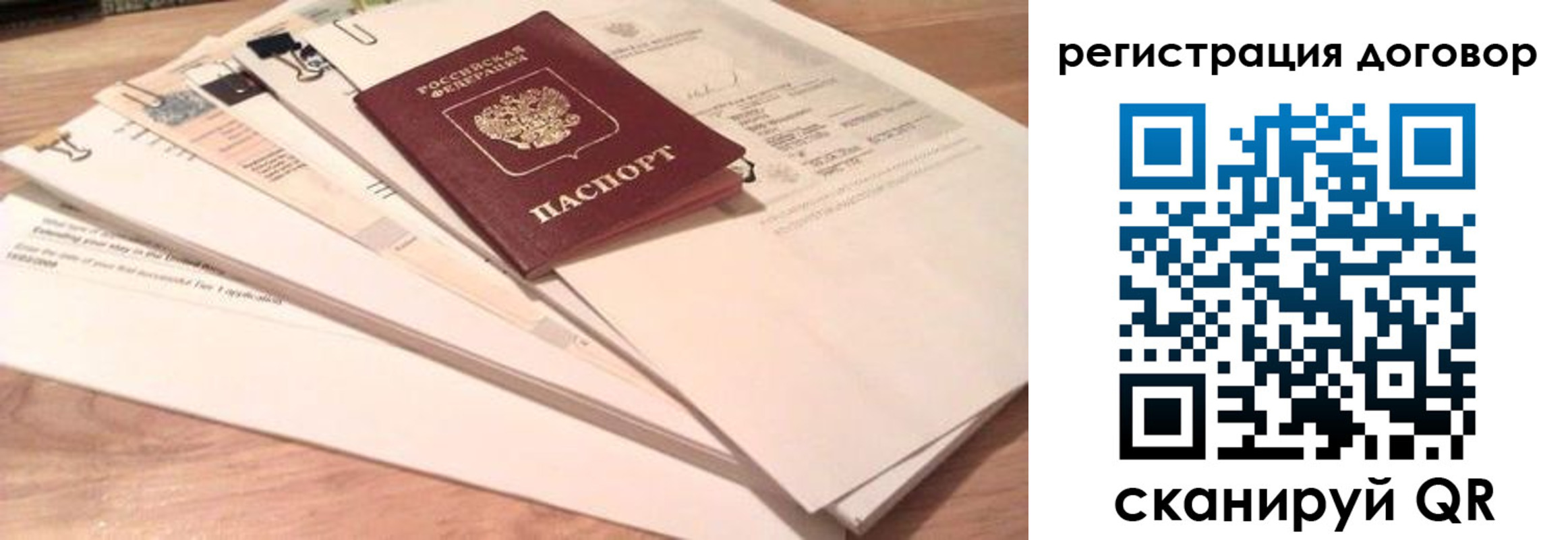 найти адрес прописки в Боготоле